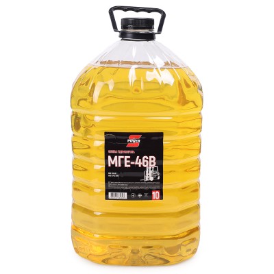 Олива гідравлічна МГЕ-46В 10л (S-Power)
