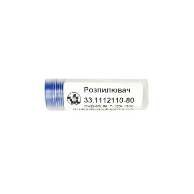 Розпилювач СМД-60-67 (вир-во ЧТА)