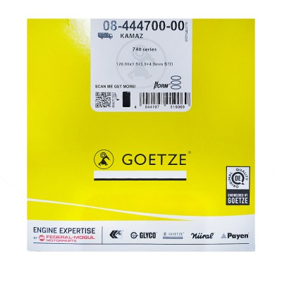 Кільця поршневі п/к Е-2 (пр-во Federal-Mogul, з-д Goetze)