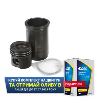 Поршневий к-т 740.30, -31, -11, -13 ПОВНИЙ (Г+П+К+П+РТІ) A37 1330-000 + Олива (Turkey) АКЦІЯ!