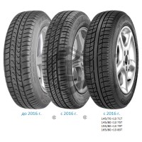 Автошина Debica Passio 2 165/70R14 81T