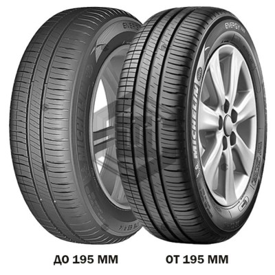 Автошина Michelin Energy XM2 215/65R16 98H
