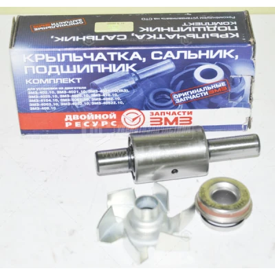 Р/к насоса водяного ГАЗ 3302 дв 405-409 Н/О с 2007 г (ви-во ЗМЗ)