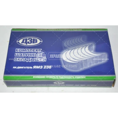 Вкладиші ЯМЗ 236 шатунні Р2 0,50 (d=87.50) (DRIVE)